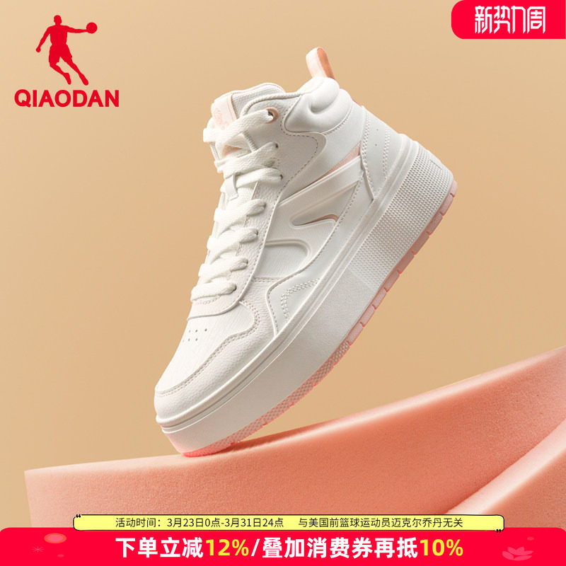 乔丹高帮女鞋厚底增高板鞋女2026春夏季新品加绒小白鞋休闲运动鞋