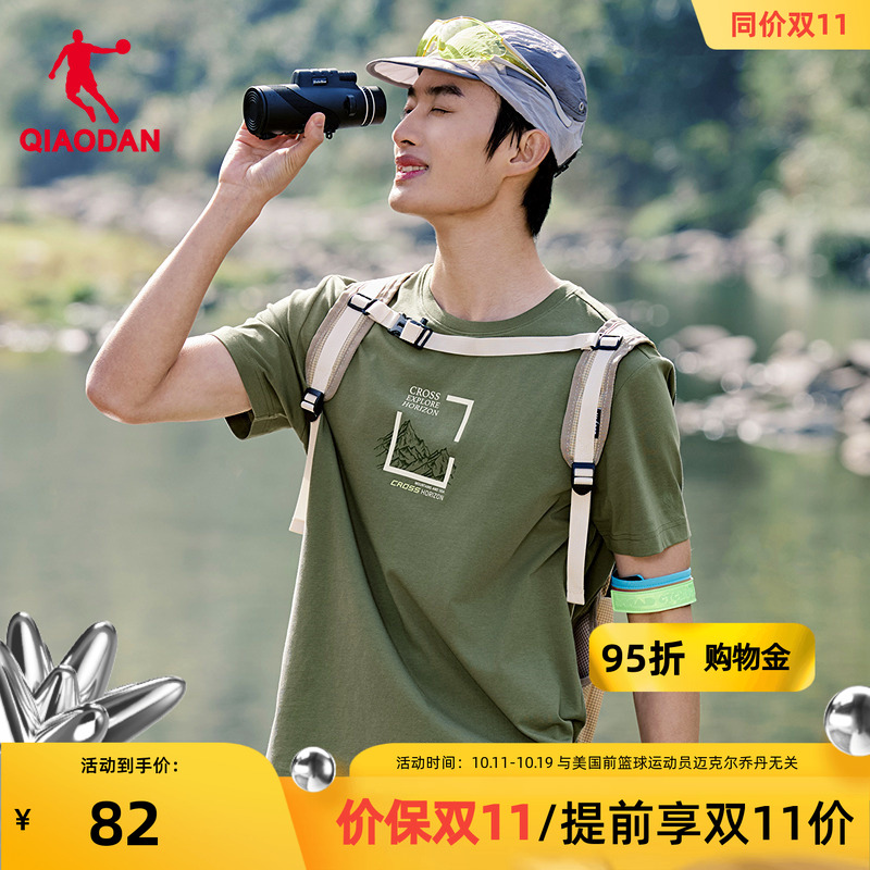 乔丹短袖T恤男2025新款夏季圆领透气上衣百搭潮流运动服休闲男装