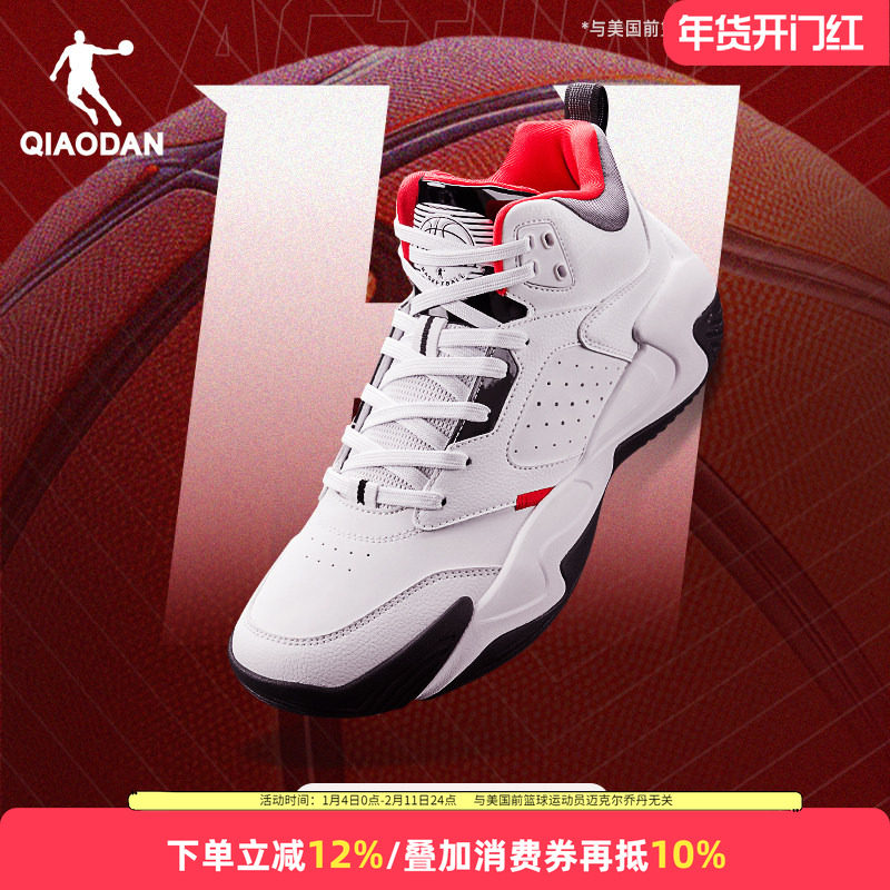 乔丹男鞋篮球鞋男2025冬季青少年皮面加绒高帮球鞋耐磨实战运动鞋,运动鞋new,篮球鞋,淘宝优惠券,粉丝福利购,淘宝优惠卷