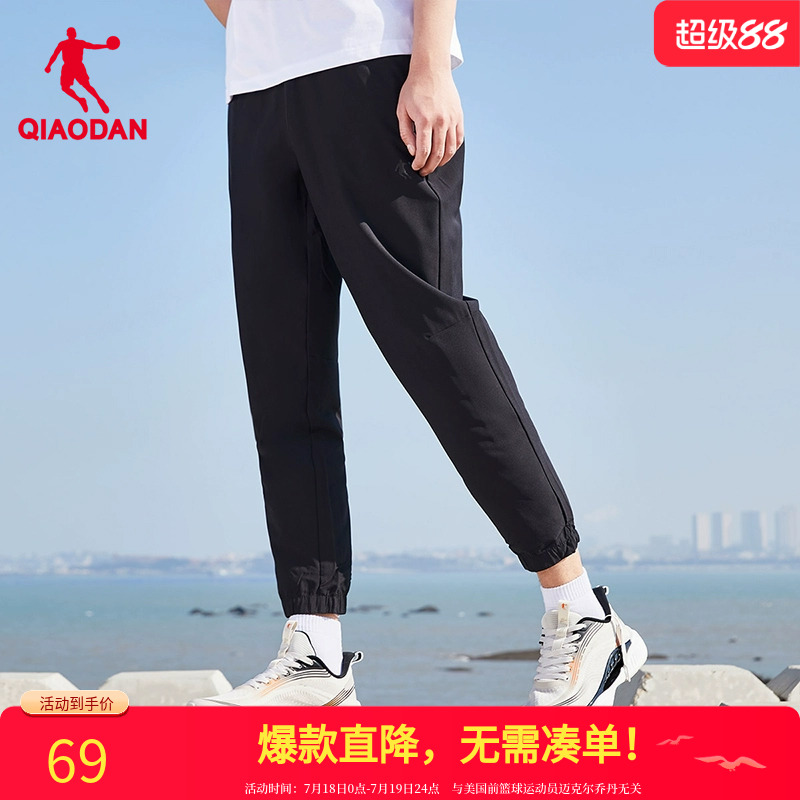 乔丹男裤运动长裤男2025新款男款冰丝速干卫裤跑步束脚训练休闲裤