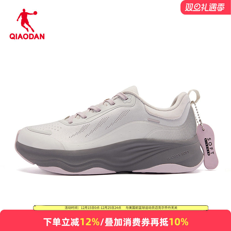 乔丹女鞋软底轻便运动鞋女秋季新款稳定舒适慢跑鞋减震训练跑步鞋