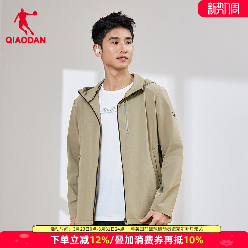 乔丹运动外套男款户外连帽防风休闲夹克2026春季新款弹力薄款风衣