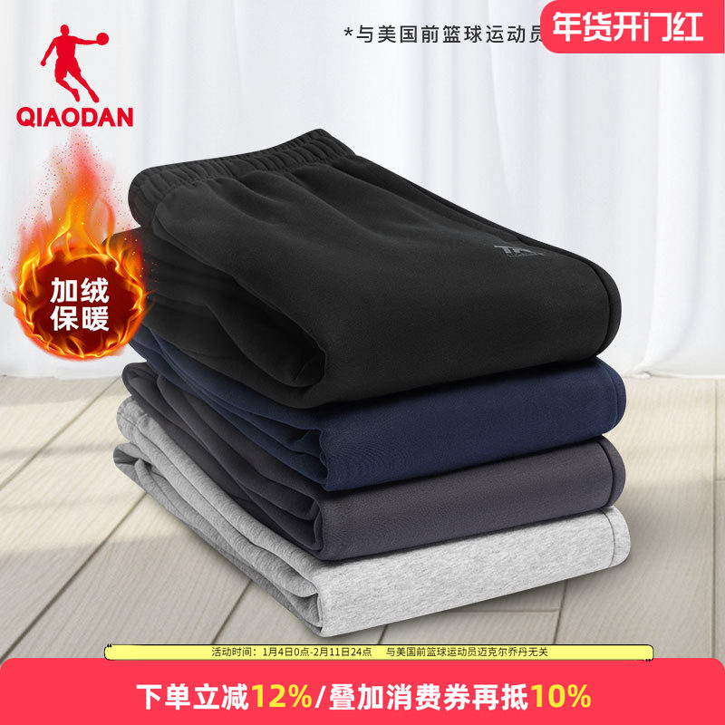 乔丹男款加绒运动裤男针织卫裤2025秋冬季新款保暖长裤宽松束脚裤