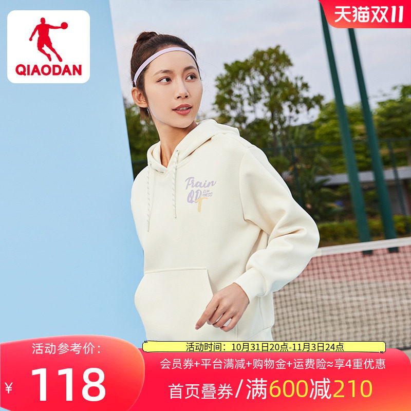 【商场同款】乔丹运动服女2023春款针织连帽时尚卫衣EWD12232346怎么看?