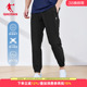 男士 户外透气跑步裤 梭织速干长裤 健身男裤 子 男2026新款 乔丹运动裤