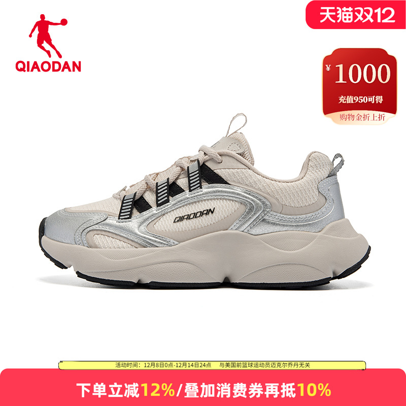 新年款红色乔丹休闲鞋女鞋