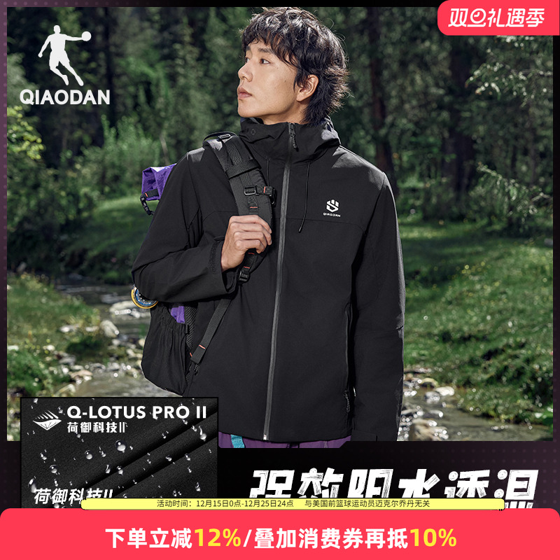 乔丹山神软壳风衣外套男2025秋冬季梭织防风防泼水夹克户外运动服