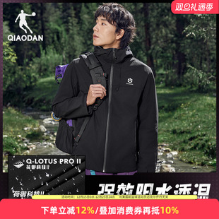 乔丹山神软壳风衣外套男2025秋冬季 梭织防风防泼水夹克户外运动服