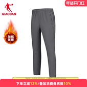 乔丹加绒加厚男裤 QDEYK3254071 防泼水弹力休闲裤 2025冬季 梭织长裤