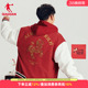 乔丹马年限定款 抗静电运动休闲厚外套 棒球领棉服男2026本命年男士