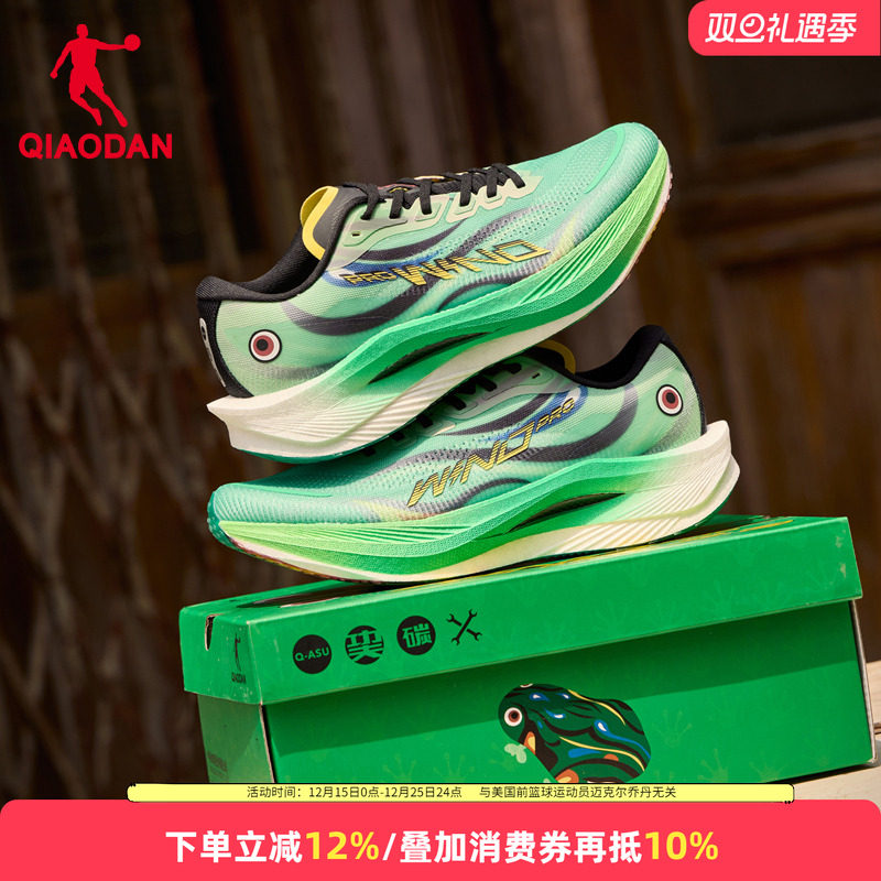 乔丹强风3PRO马拉松竞训跑步鞋