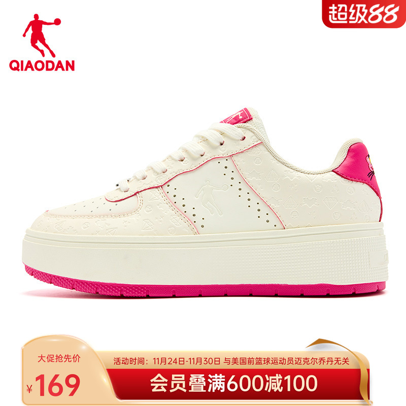 乔丹粉红豹联名款休闲板鞋