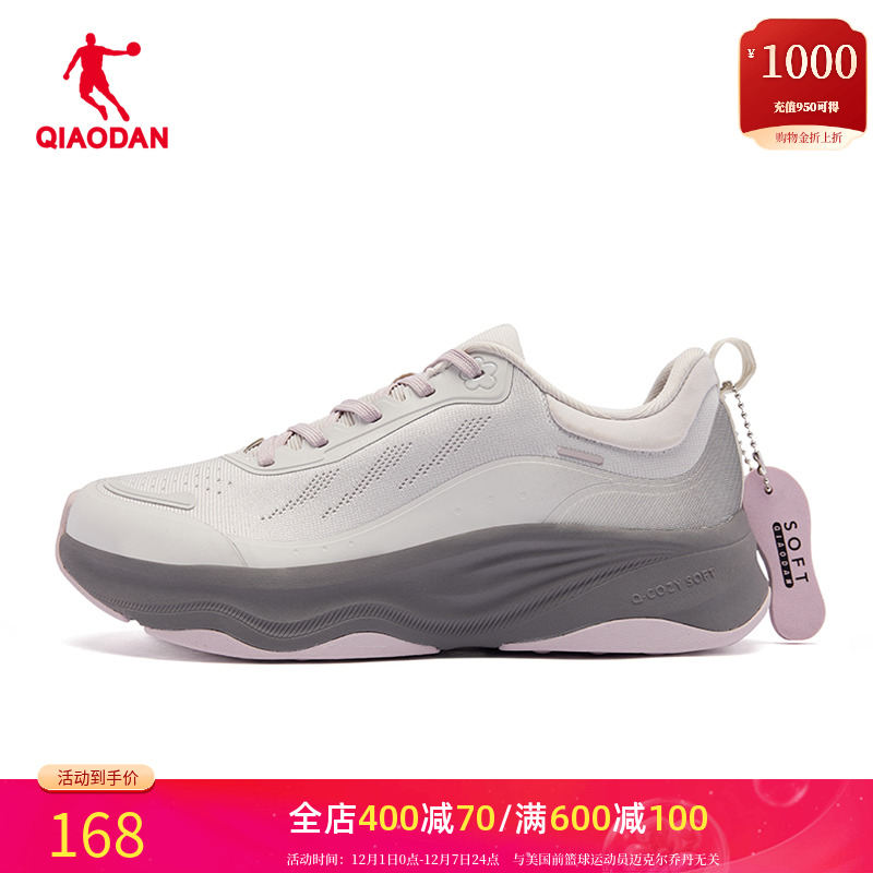 乔丹综训运动鞋轻便软底跑步鞋