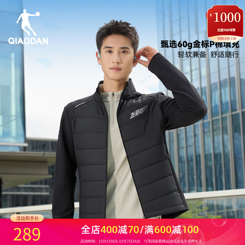 乔丹飞影跑步棉服男款防泼水外套