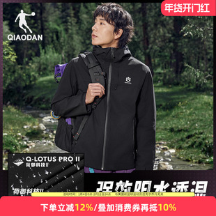 乔丹山神软壳风衣外套男2025秋冬季梭织防风防泼水夹克户外运动服