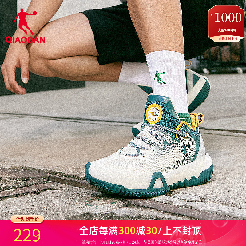 乔丹磨砺系列篮球鞋旗舰专业球鞋
