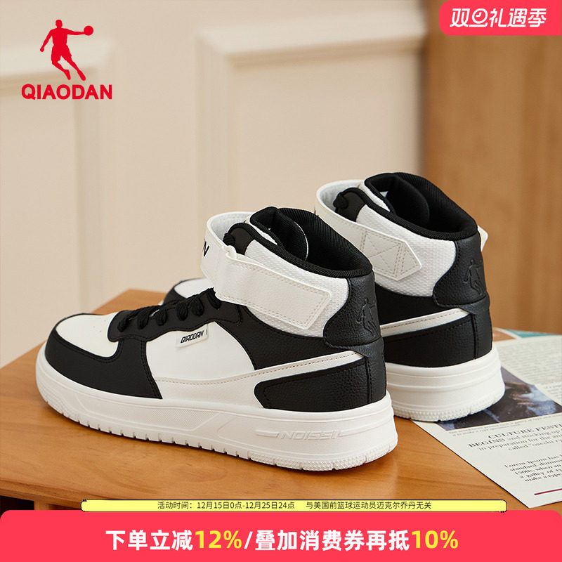 乔丹高帮板鞋男青少年运动鞋秋冬季新款保暖休闲鞋子百搭防滑男鞋
