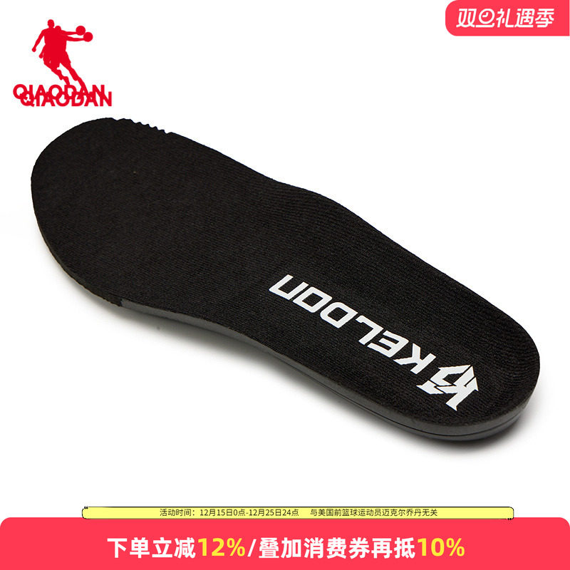 乔丹篮球鞋垫男减震透气脚垫