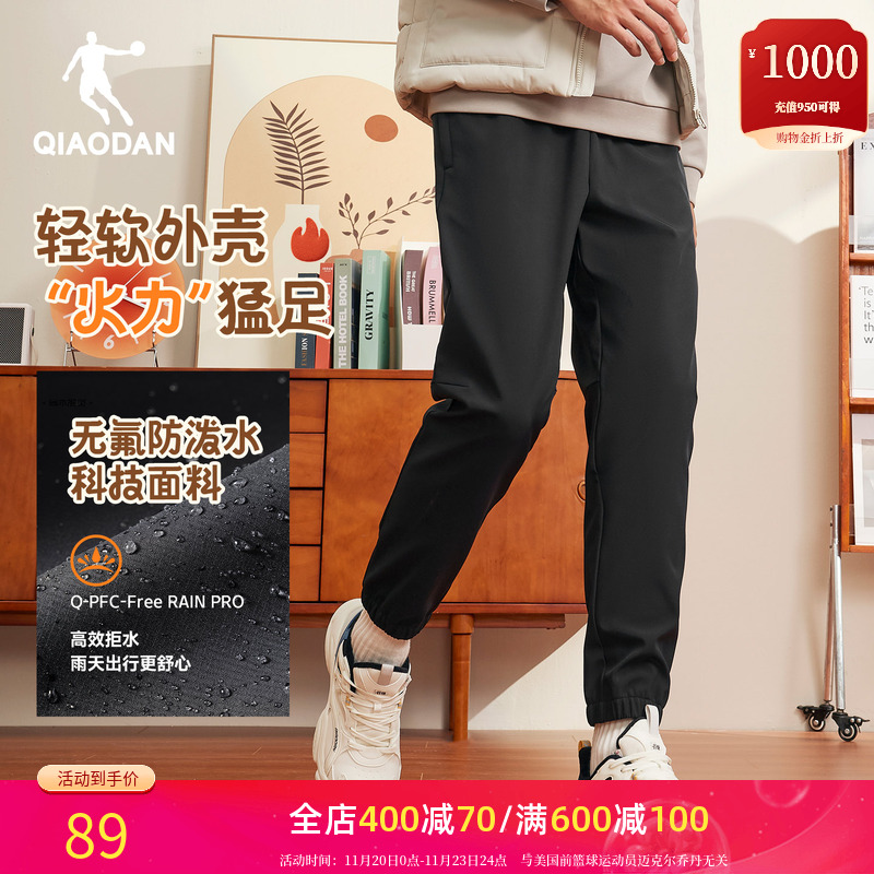 乔丹黑色校裤男士防泼水运动裤2025秋冬季新款田径训练裤跑步长裤