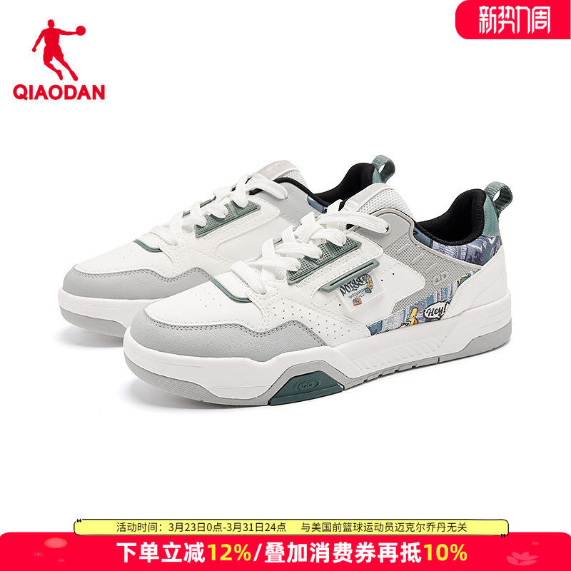 乔丹云迹复古运动风板鞋男士厚底增高休闲鞋2026新款百搭耐磨男鞋