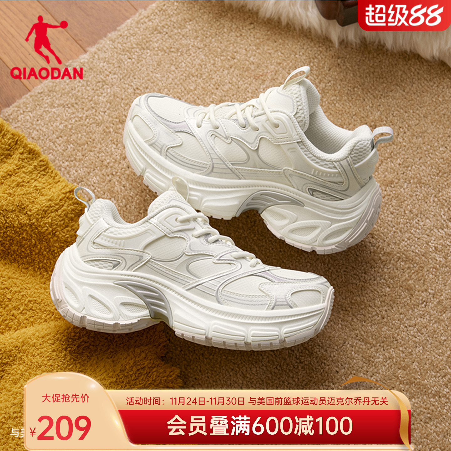 乔丹女鞋厚底增高休闲鞋轮胎鞋