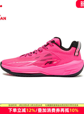 乔丹FE 3T篮球鞋女款2026新款学生体育实战球鞋青少年休闲运动鞋