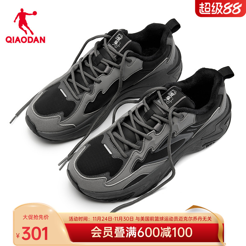 乔丹加绒男鞋冬季保暖二棉鞋2025新款运动棉鞋老爹鞋QDG043254471