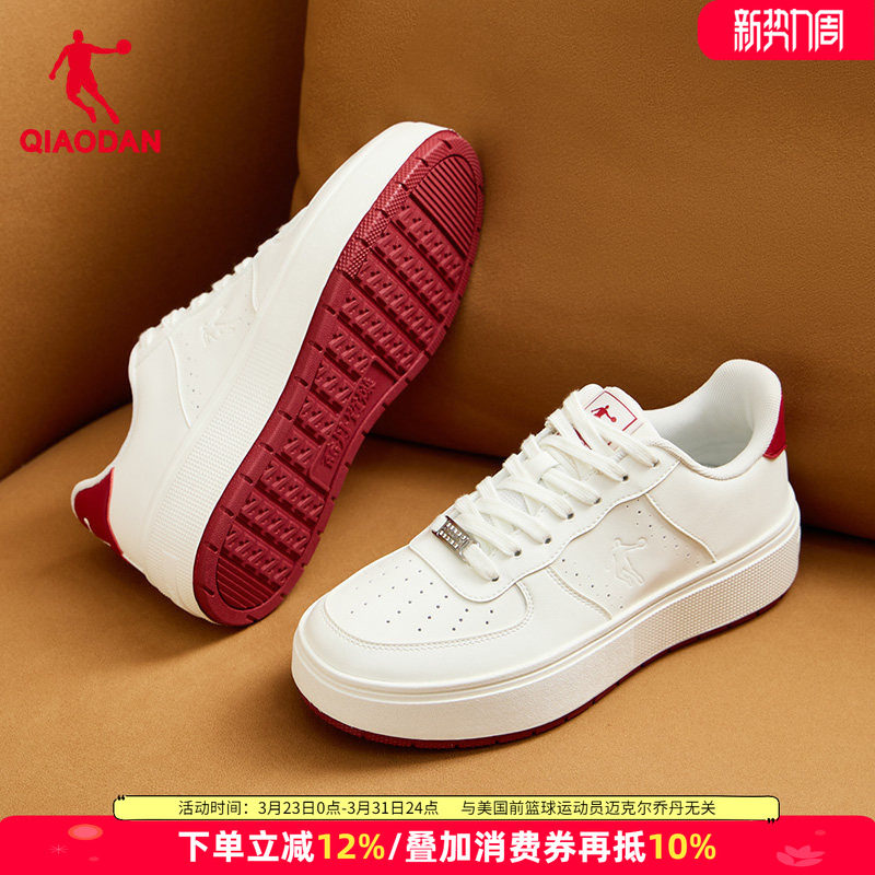 天迹|乔丹女鞋板鞋2026春夏空军小白鞋百搭女款增高5cm厚底休闲鞋