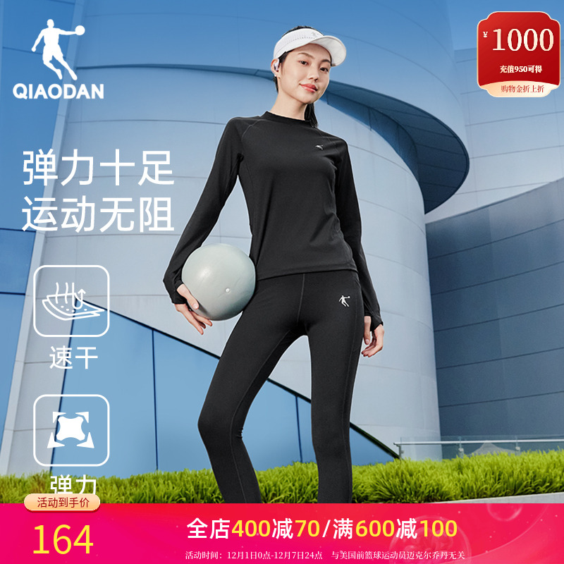 乔丹运动套装女士跑步健身两件套