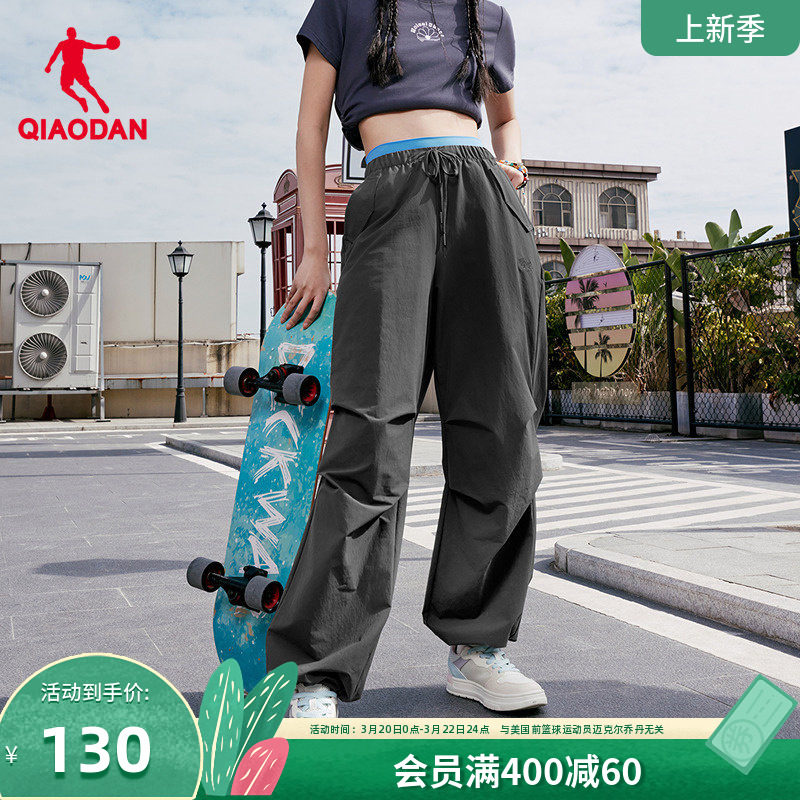 乔丹运动裤女工装裤2026新款防晒宽松直筒裤阔腿休闲裤子户外滑板