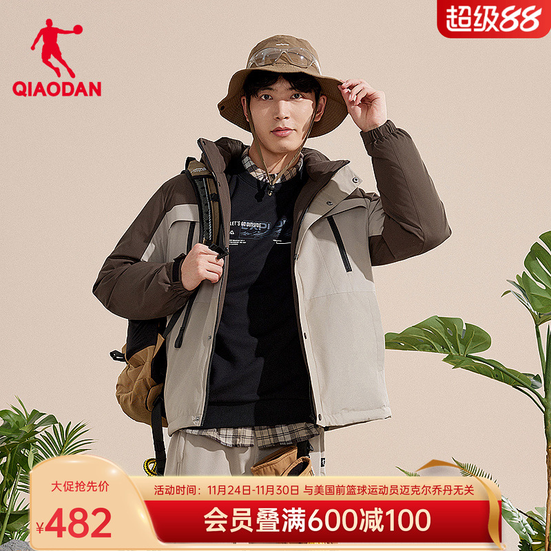 乔丹男生羽绒服防泼水抗静电