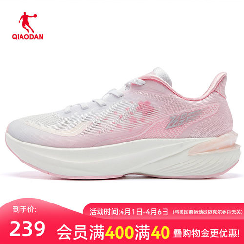 乔丹飞影5.0跑步鞋女鞋