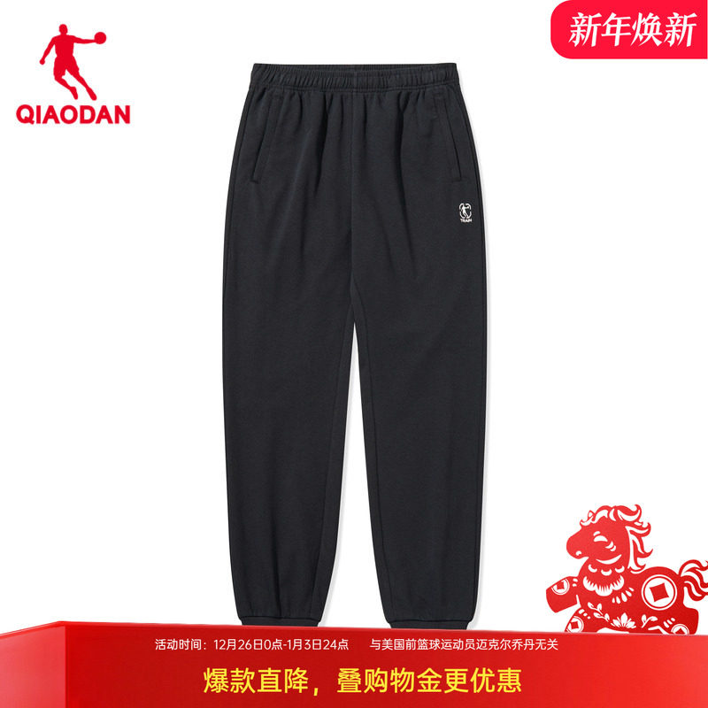 中国乔丹运动裤男裤2025春夏新款男士宽松休闲卫裤透气潮流男裤子