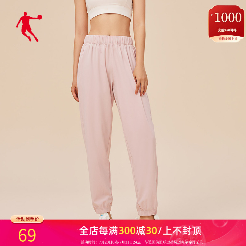 乔丹运动服女裤子2025春夏薄款束脚裤冰感休闲裤跑步健身裤宽松裤