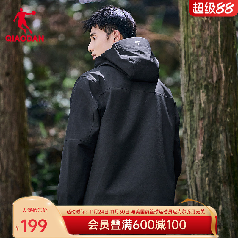 乔丹户外冲锋衣越野登山运动外套