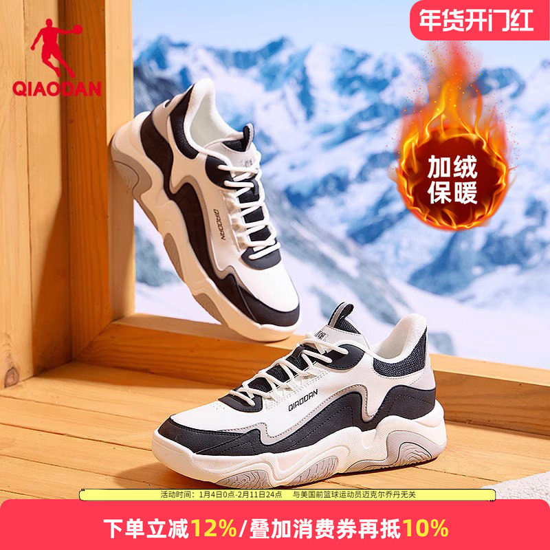 乔丹加绒男鞋二棉运动鞋男2025冬季新款男士保暖棉鞋休闲厚底板鞋,运动鞋new,板鞋,淘宝优惠券,粉丝福利购,淘宝优惠卷