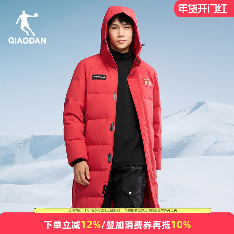 乔丹运动员羽绒服男体育生长款加厚外套2025冬季保暖连帽风衣男装,运动服/休闲服装,运动羽绒服,淘宝优惠券,粉丝福利购,淘宝优惠卷