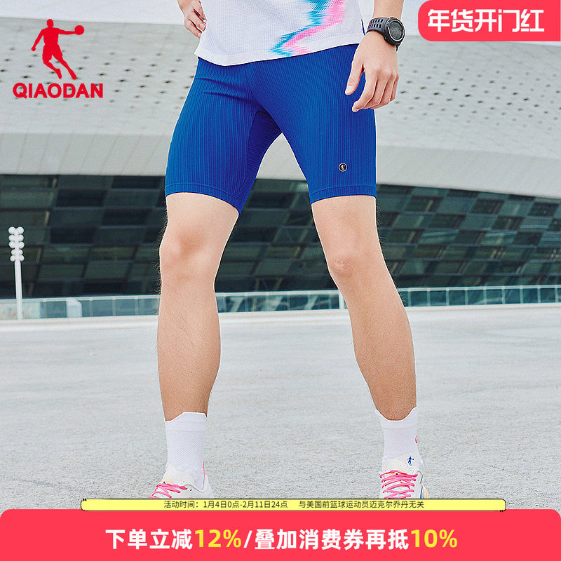 乔丹跑步裤男2026夏季新款男士运动裤紧身五分裤半弹裤赛跑男裤子