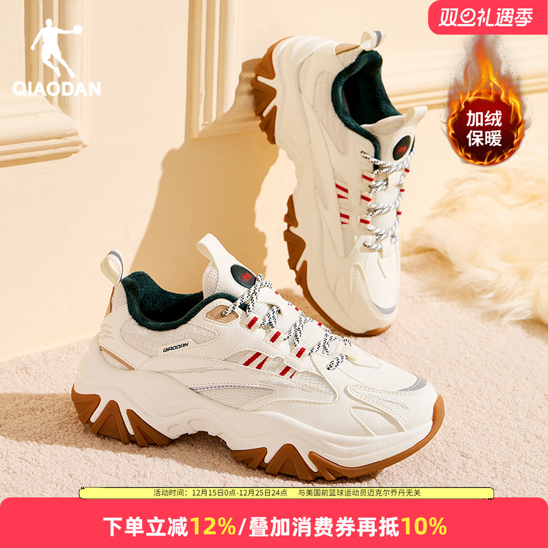 乔丹皮面加绒保暖休闲鞋女鞋子