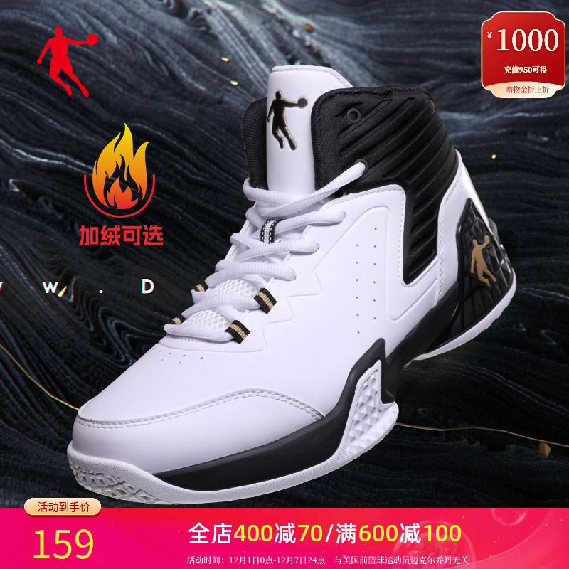 乔丹中帮篮球鞋男款比赛实战球鞋