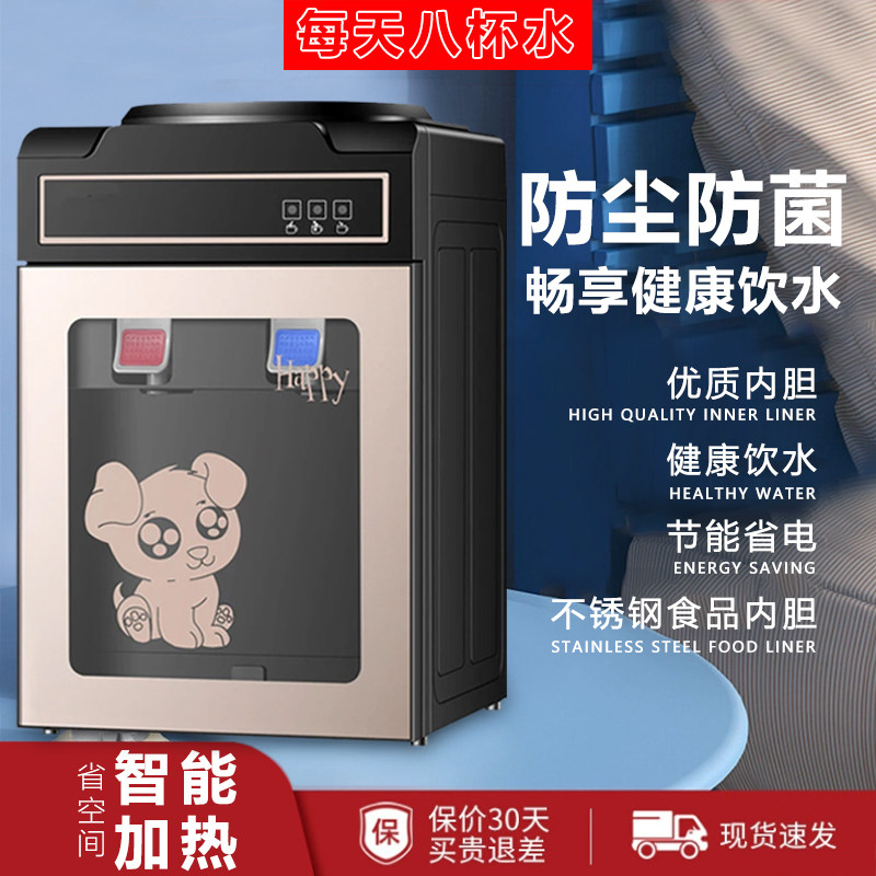 新款2025饮水机台式小型家用迷你型冷热温办公室宿舍上桌面饮水器