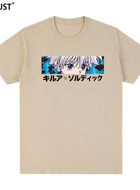 Hunter X Hunter短袖T恤全职猎人killua eyes卡通动漫日系男女HXH