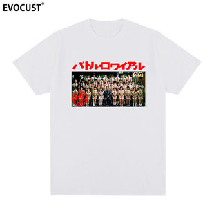 衣服 Royale日系合照男女印花电影个性 北野武短袖 T恤大逃杀Battle