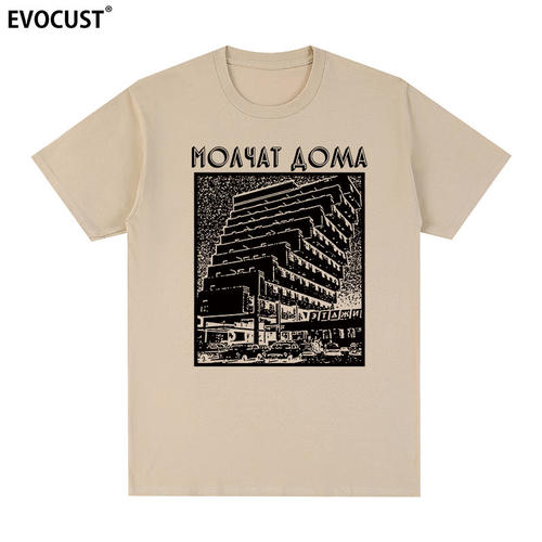 MolchatDoma短袖T恤摇滚