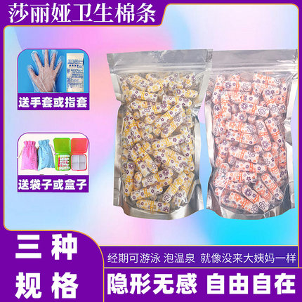 量多型100支欧洲进口卫生棉条金佰利普通夜用日用姨妈独立包装
