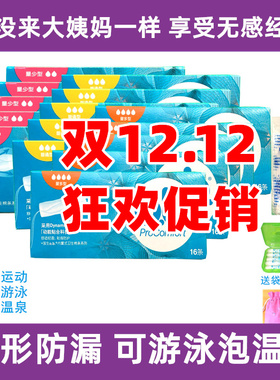 德国进口强生ob卫生棉条内置5盒80支量多型普通型量少游泳大姨妈