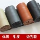 通用黄牛皮 四季 手缝汽车把套 热卖 厂家促销 通用款 真皮方向盘套