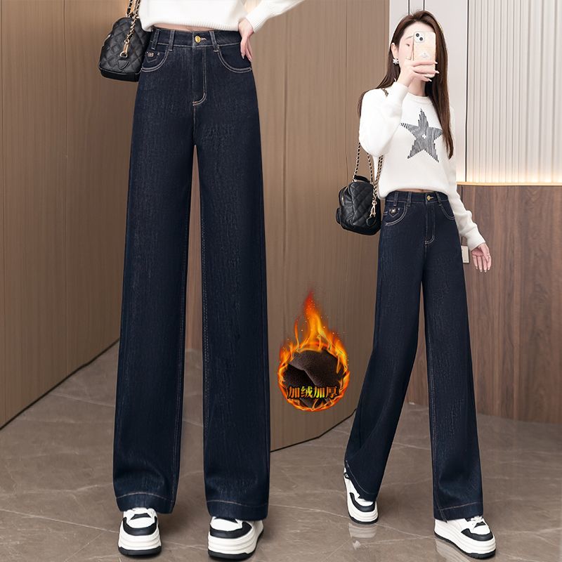 丹宁蓝窄版阔腿牛仔裤女2025秋冬