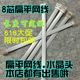 8芯扁平网线8P8C网络水晶头RJ45八芯多股纯铜网线 变频器连接线