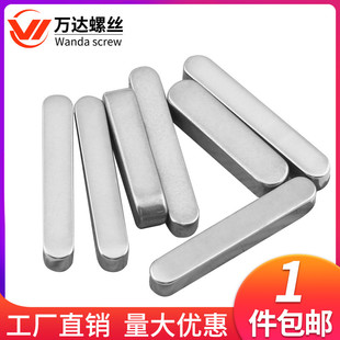 304不锈钢平键A型方键销GB1096键条M3M4M5M6*6M8*7M10x8M12*8 M16